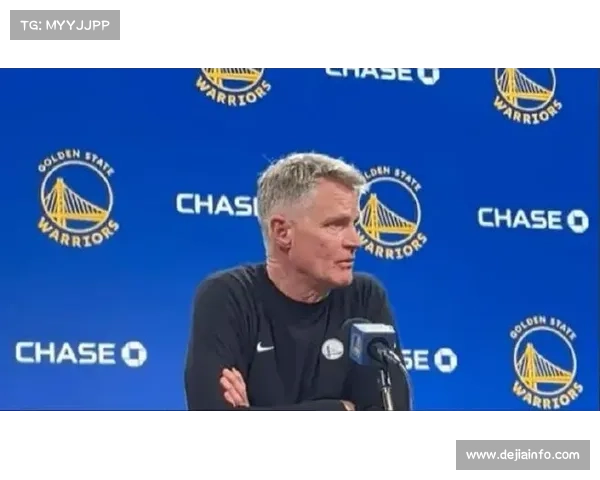 勇士主帅科尔对交易超级球星持谨慎态度，强调现有阵容潜力