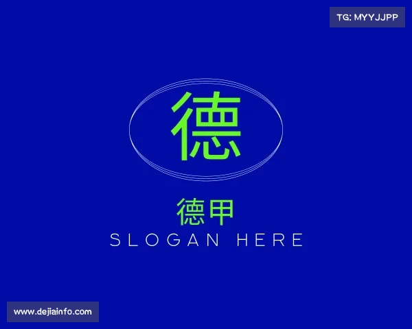 发现德甲